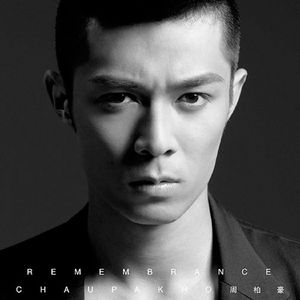 男军人警察裸体自慰
